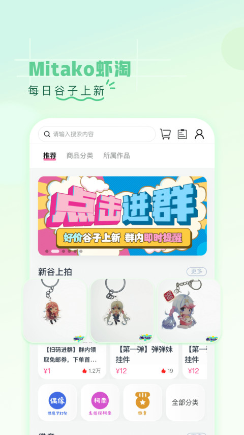 第一弹v3.2.31截图4