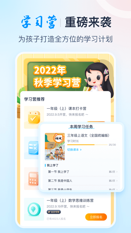 纳米盒v9.7.2截图1