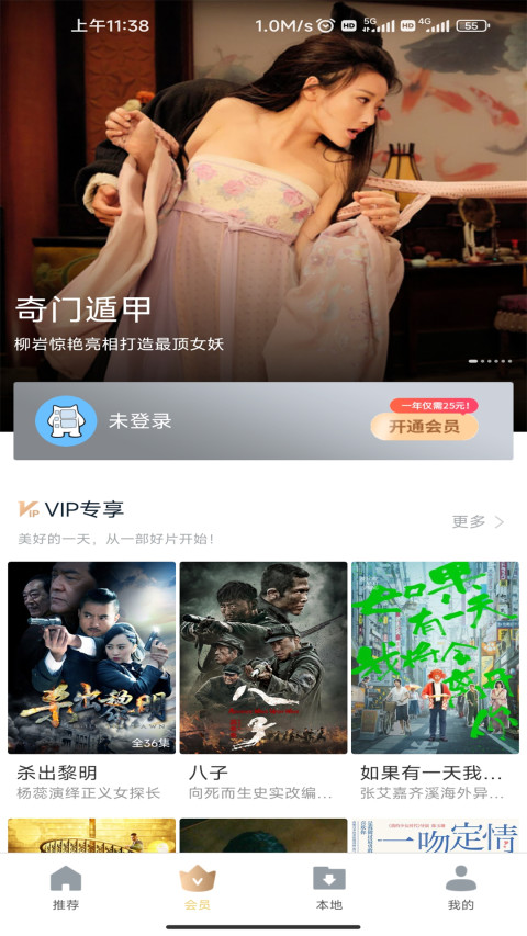 暴風(fēng)影音截圖預(yù)覽