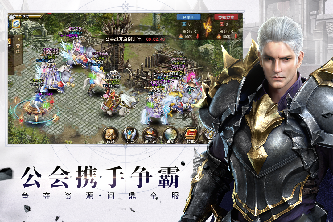 神曲H5截圖預(yù)覽