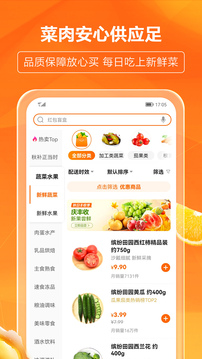 多點(diǎn)截圖