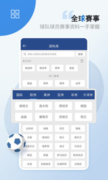 籃箭比賽截圖