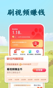 百度大字版截圖