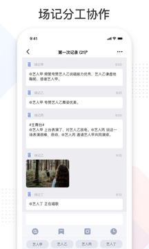拍戲?qū)毥貓D