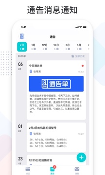 拍戲?qū)毥貓D