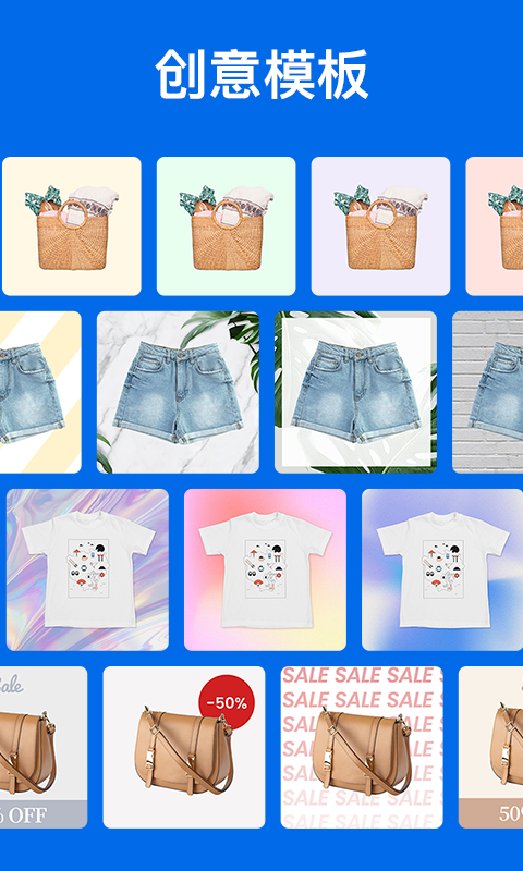 佐糖截圖預(yù)覽