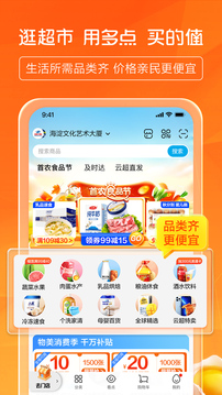 多點(diǎn)截圖