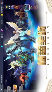 MU: Awakening截圖
