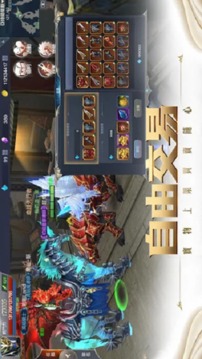 MU: Awakening截圖