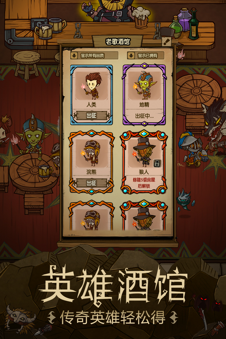 貪婪洞窟截圖預覽