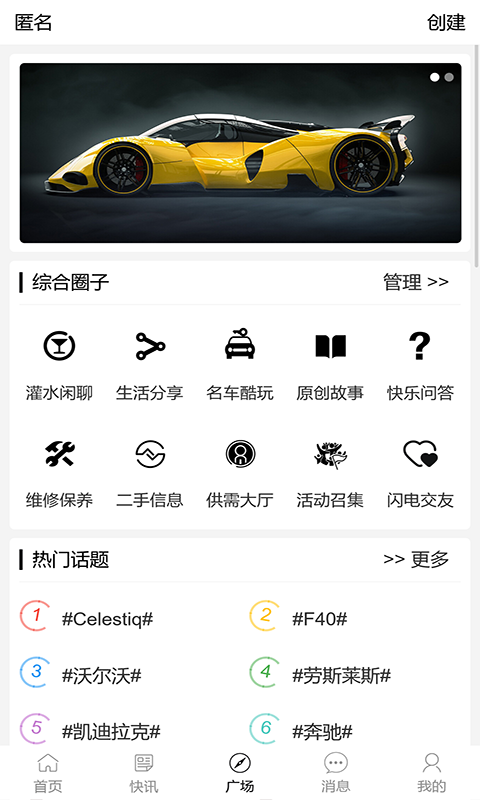 普蒂亚v1.0.9截图3