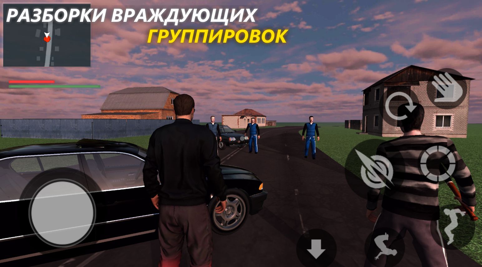 Russian Driver截图2