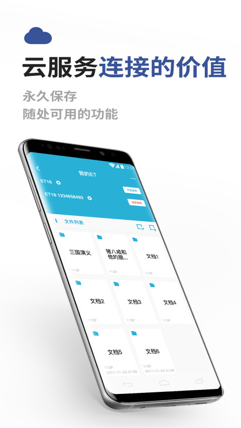 成者CZURv2.3.310截图1