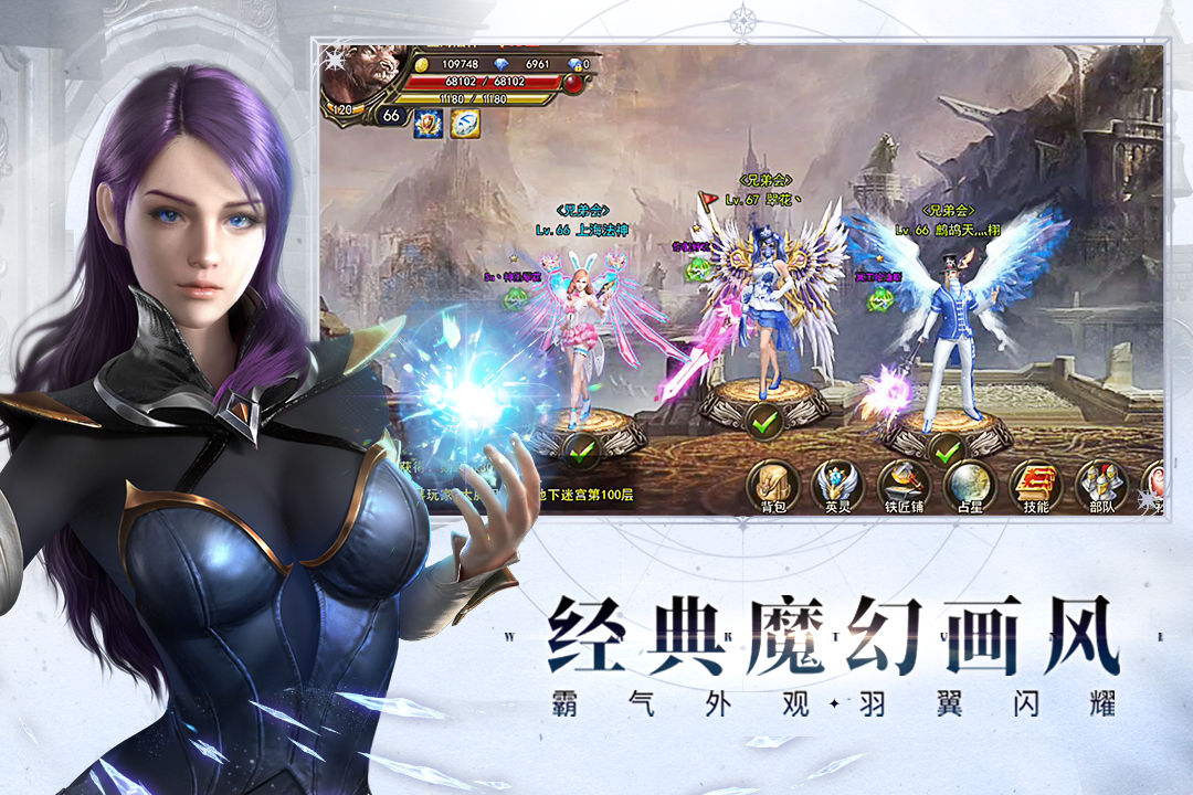 神曲H5截圖預(yù)覽