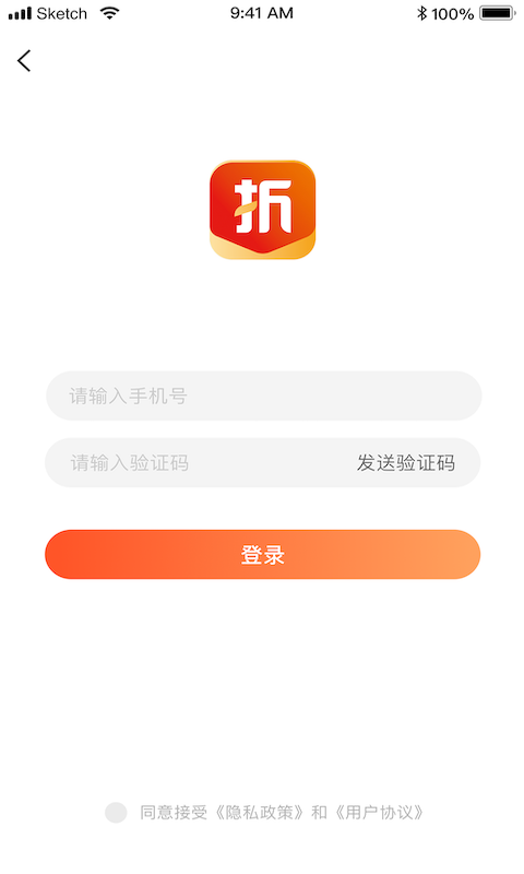 优折仓v0.7.0截图4