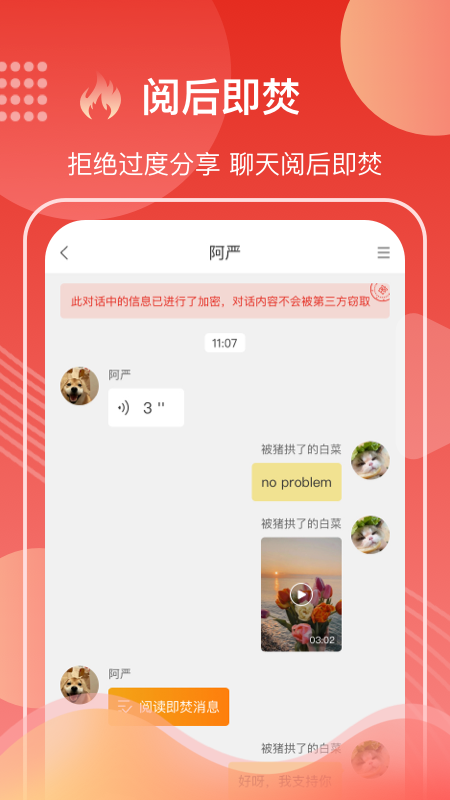 第一視頻截圖預(yù)覽