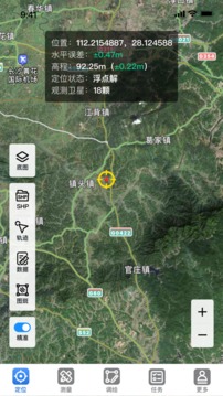 易測截圖