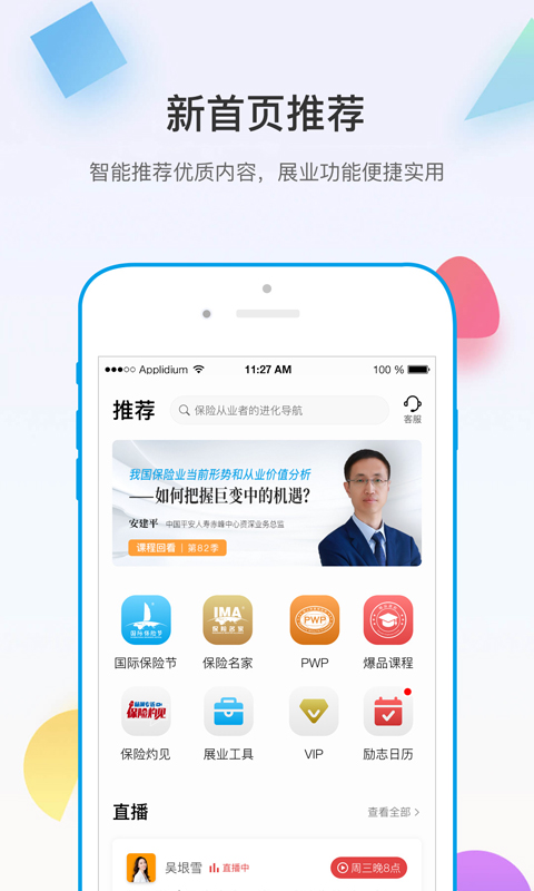 多维v5.0.13截图3