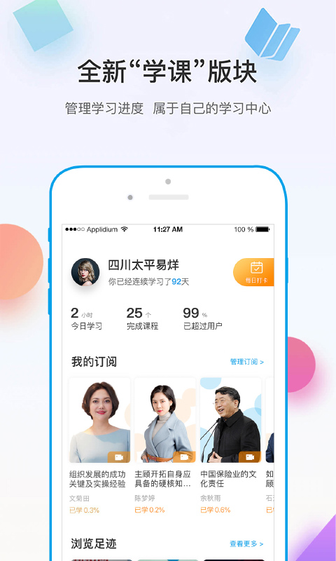 多维v5.0.13截图1