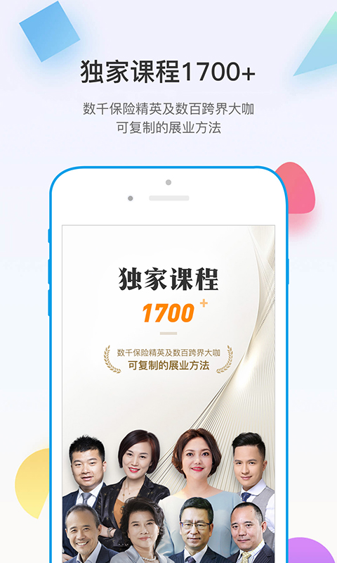 多维v5.0.13截图4