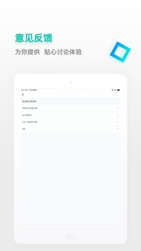課桌截圖