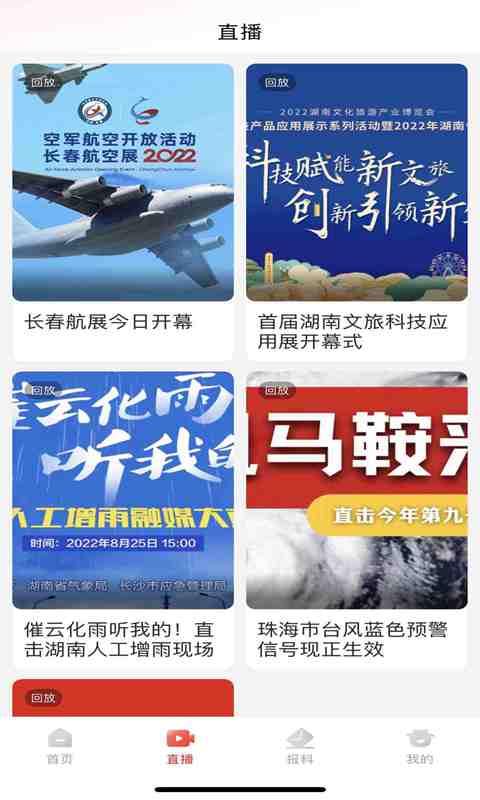 犇視頻截圖預(yù)覽