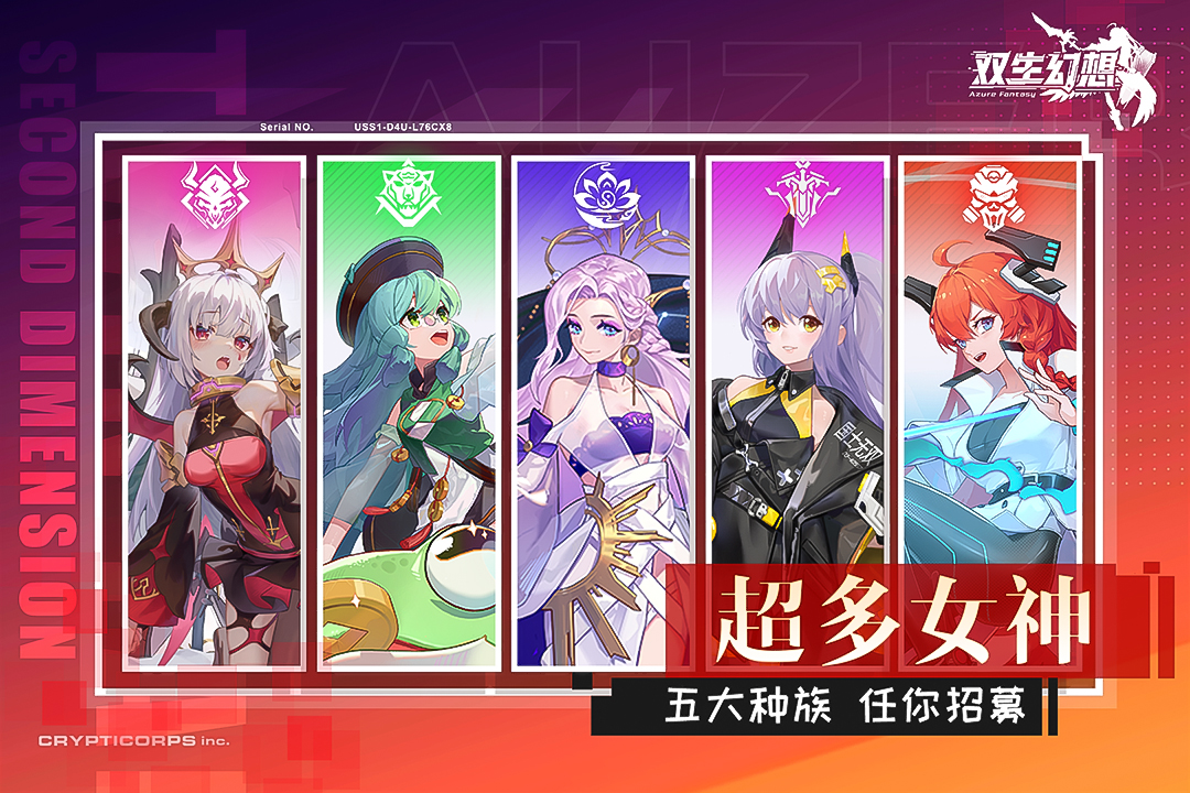 雙生幻想截圖預(yù)覽