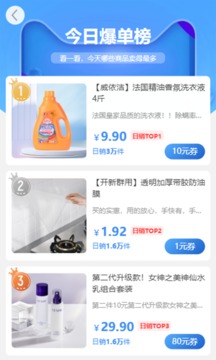 集多猫应用截图4