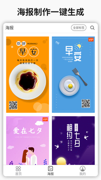 簡(jiǎn)單水印截圖