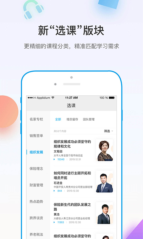 多维v5.0.13截图2