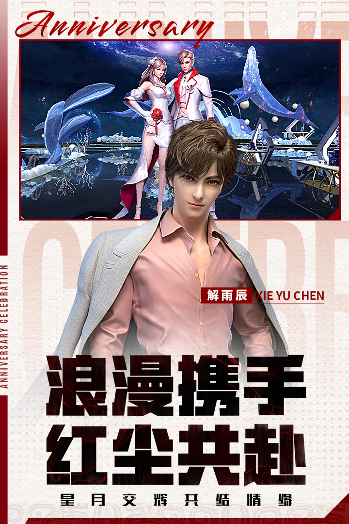 新盜墓筆記截圖預(yù)覽