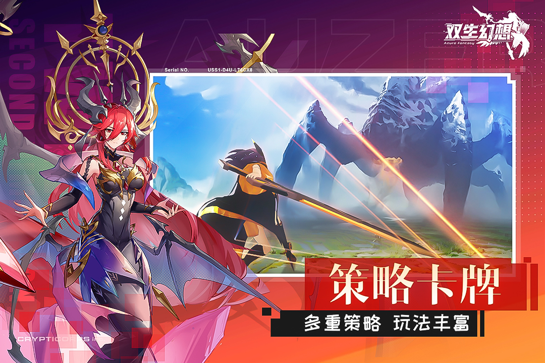 雙生幻想截圖預(yù)覽