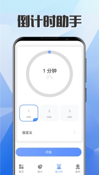 不做手機(jī)控截圖