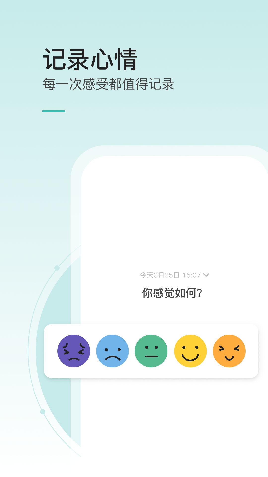 壹象限截圖預覽