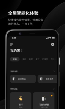 易來截圖
