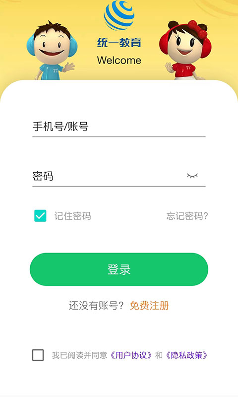 統(tǒng)一AI截圖預(yù)覽