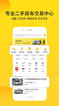 房車報價大全截圖