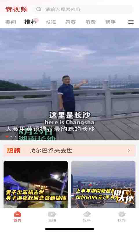 犇視頻截圖預(yù)覽