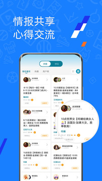 微球截圖