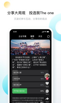 向上截圖