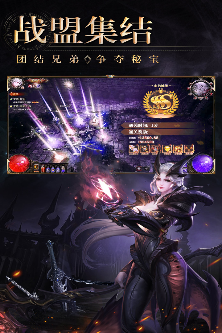 鐵血榮耀截圖預(yù)覽