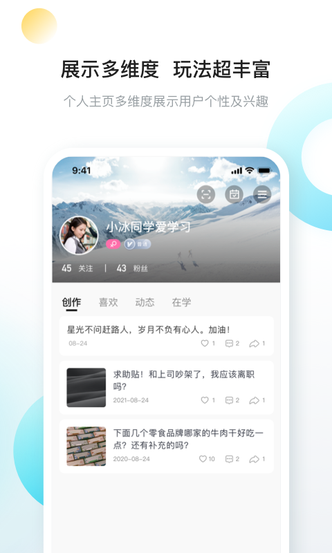 向上截圖預(yù)覽