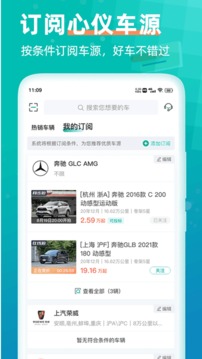 汽車街截圖