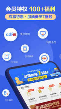 租租車(chē)截圖