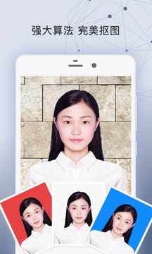 簽證照片截圖
