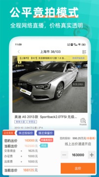 汽車街截圖