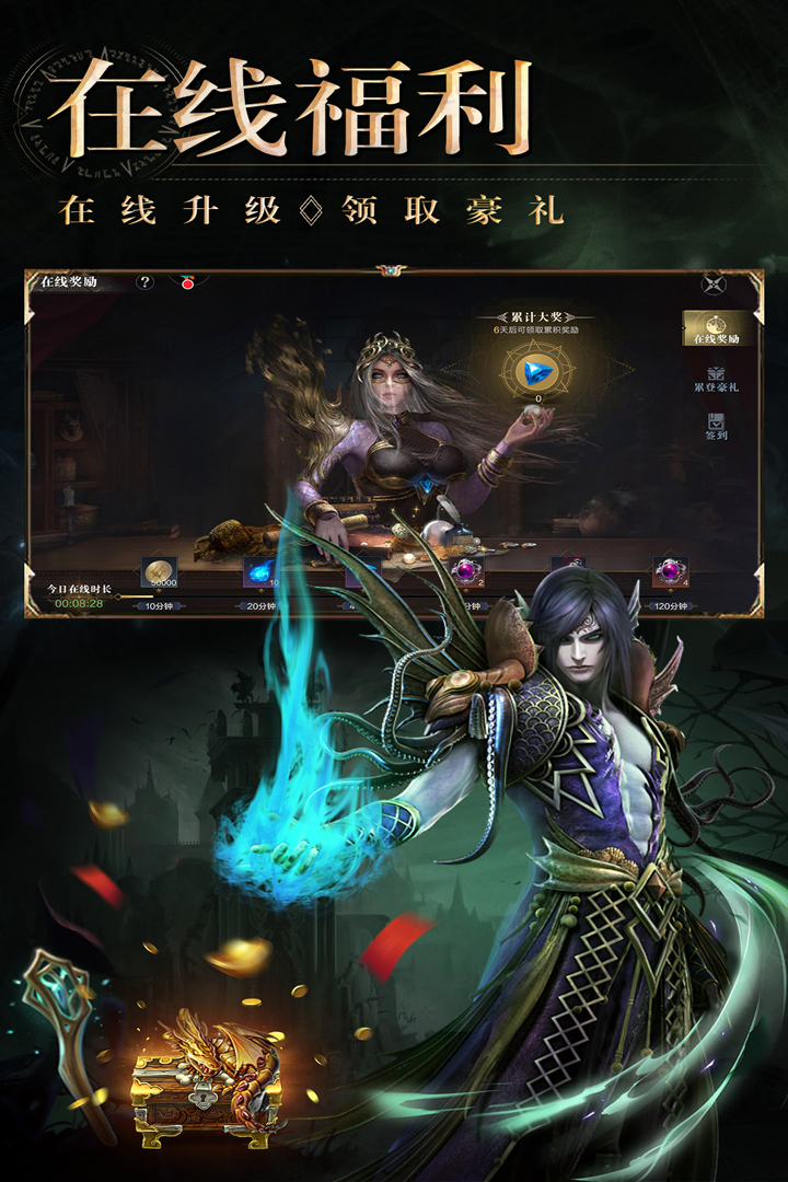 鐵血榮耀截圖預(yù)覽