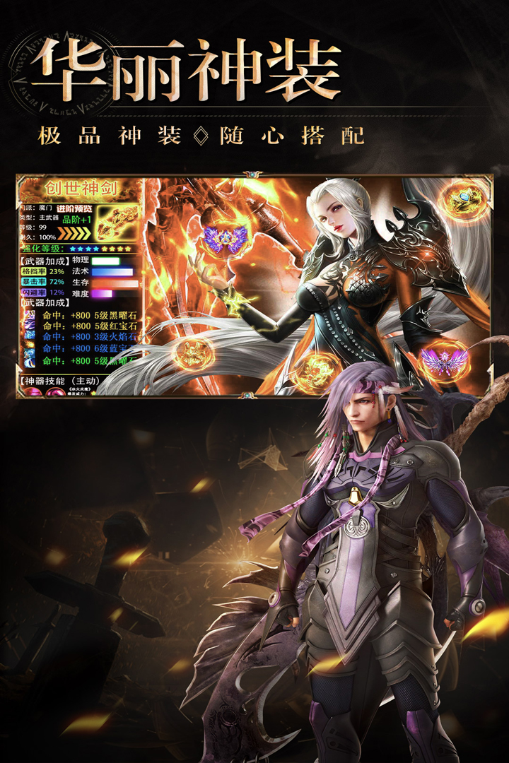 鐵血榮耀截圖預(yù)覽