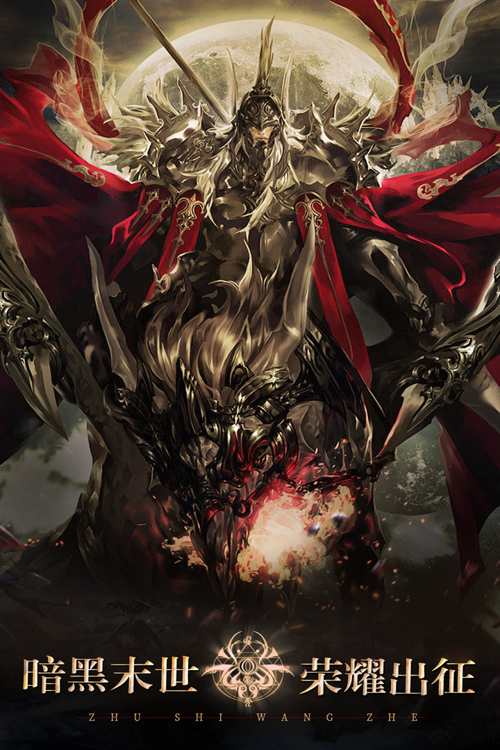 鐵血榮耀截圖預(yù)覽