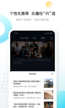向上截圖